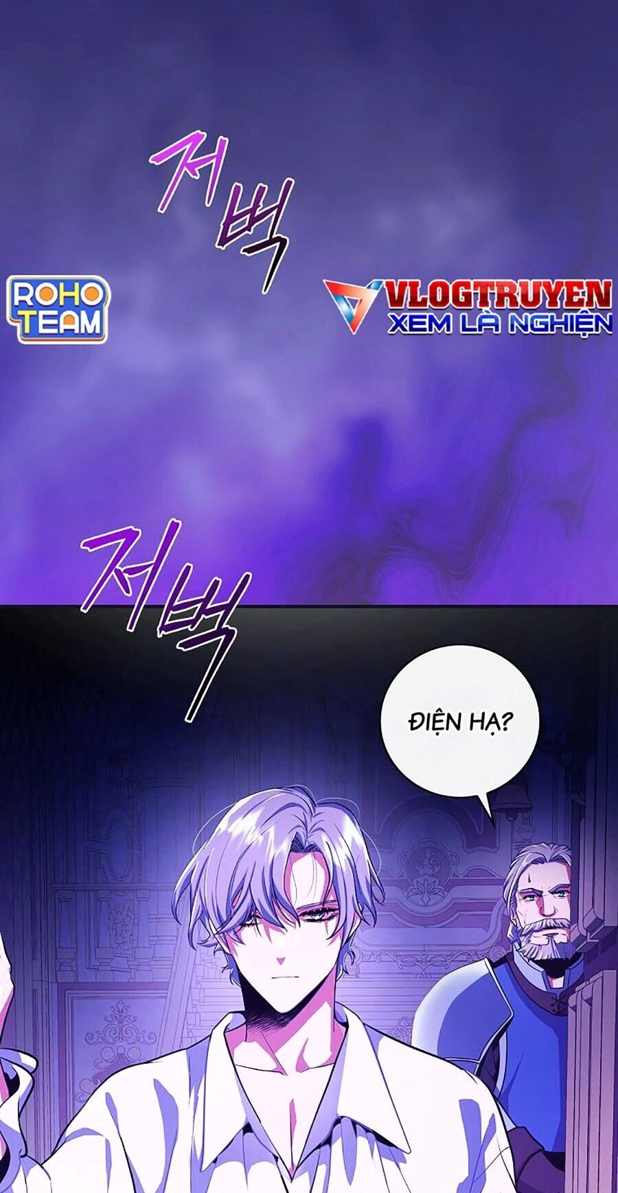 Trở Thành Hoàng Tử Út Trong Tiểu Thuyết Chapter 2 - 44