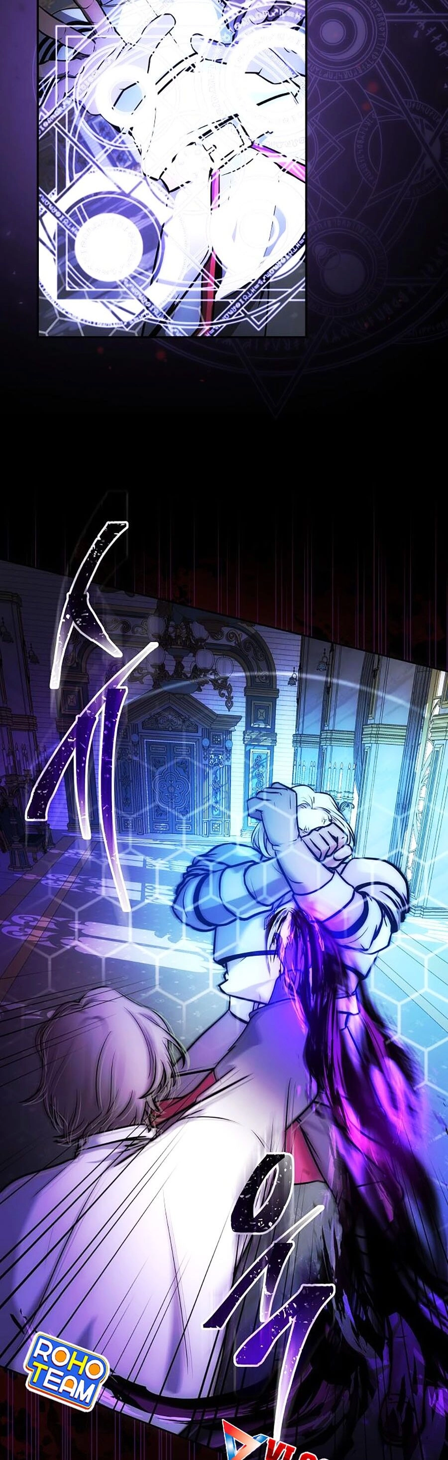 Trở Thành Hoàng Tử Út Trong Tiểu Thuyết Chapter 3 - 13