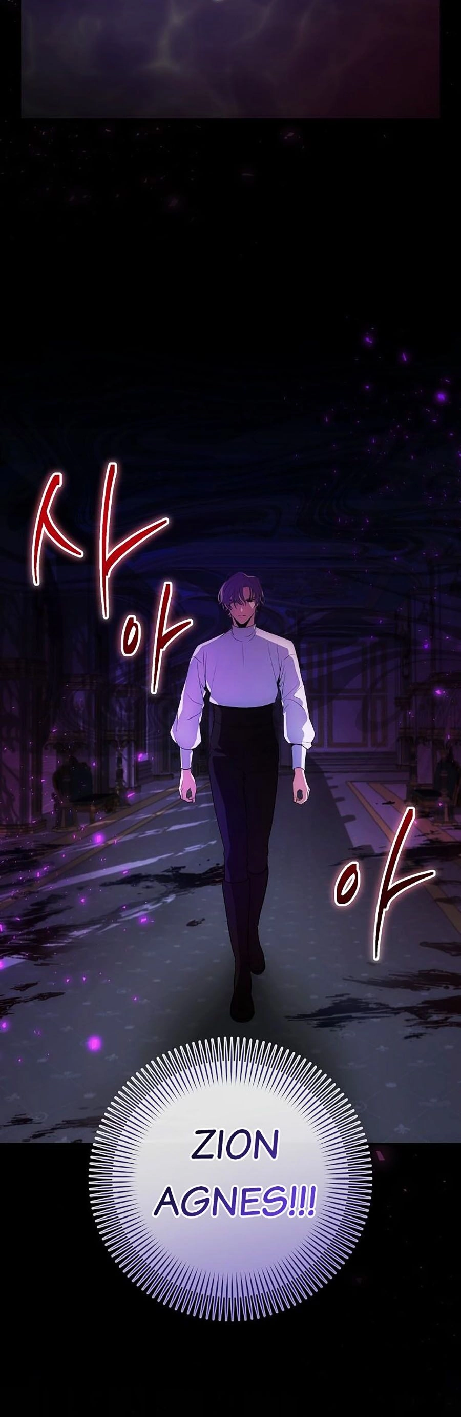 Trở Thành Hoàng Tử Út Trong Tiểu Thuyết Chapter 3 - 44