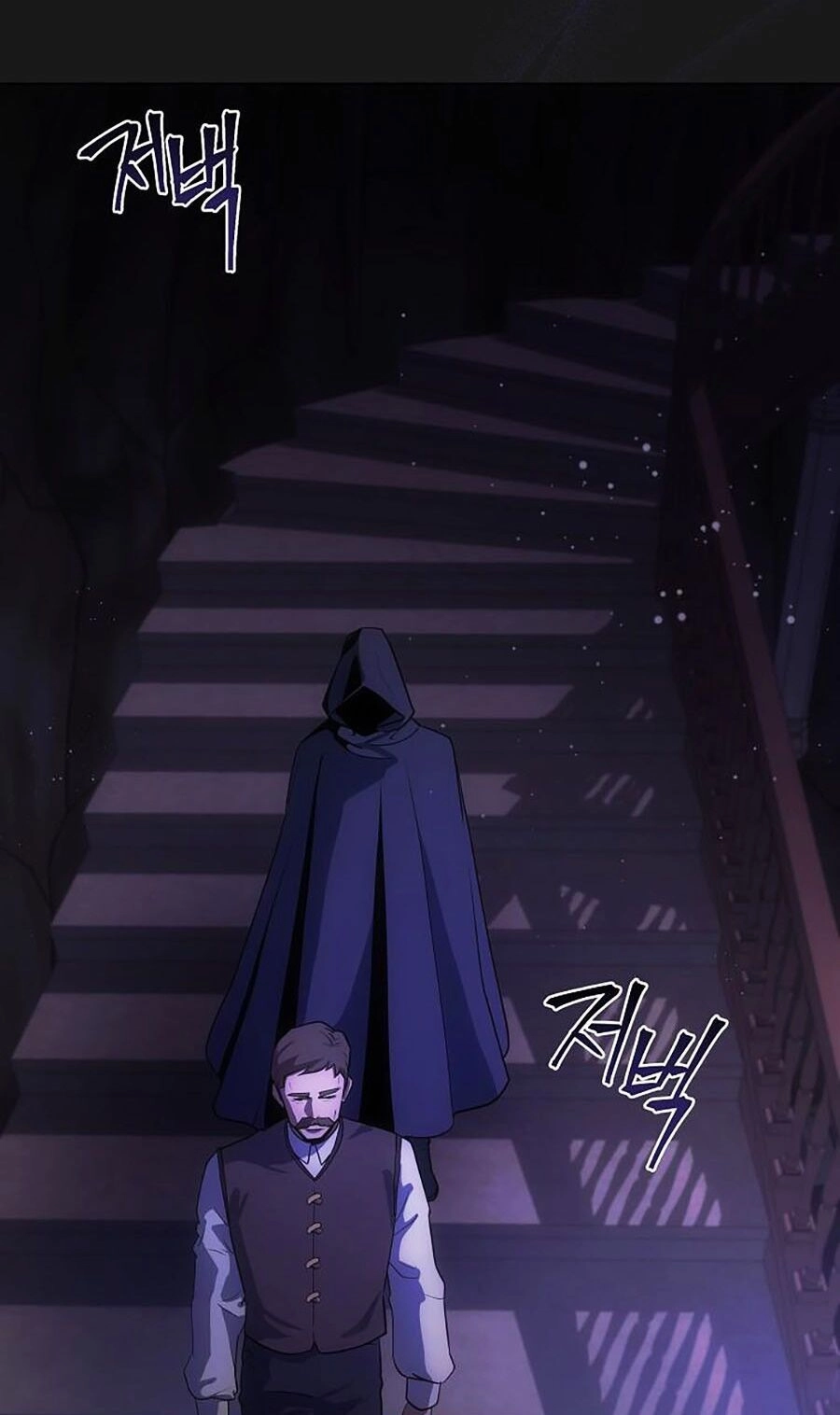 Trở Thành Hoàng Tử Út Trong Tiểu Thuyết Chapter 6 - 67