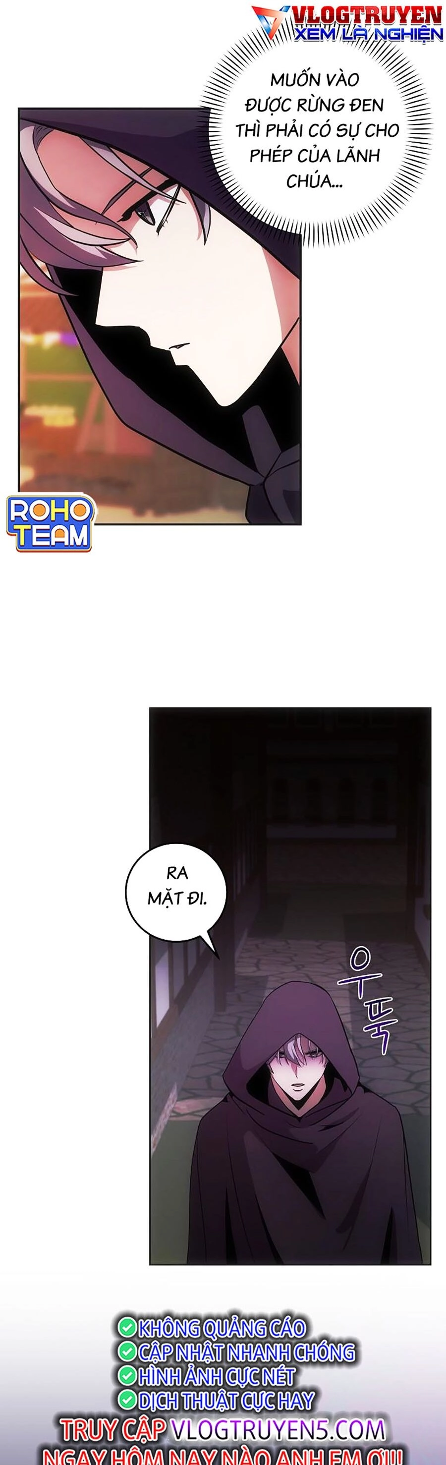 Trở Thành Hoàng Tử Út Trong Tiểu Thuyết Chapter 7 - 70