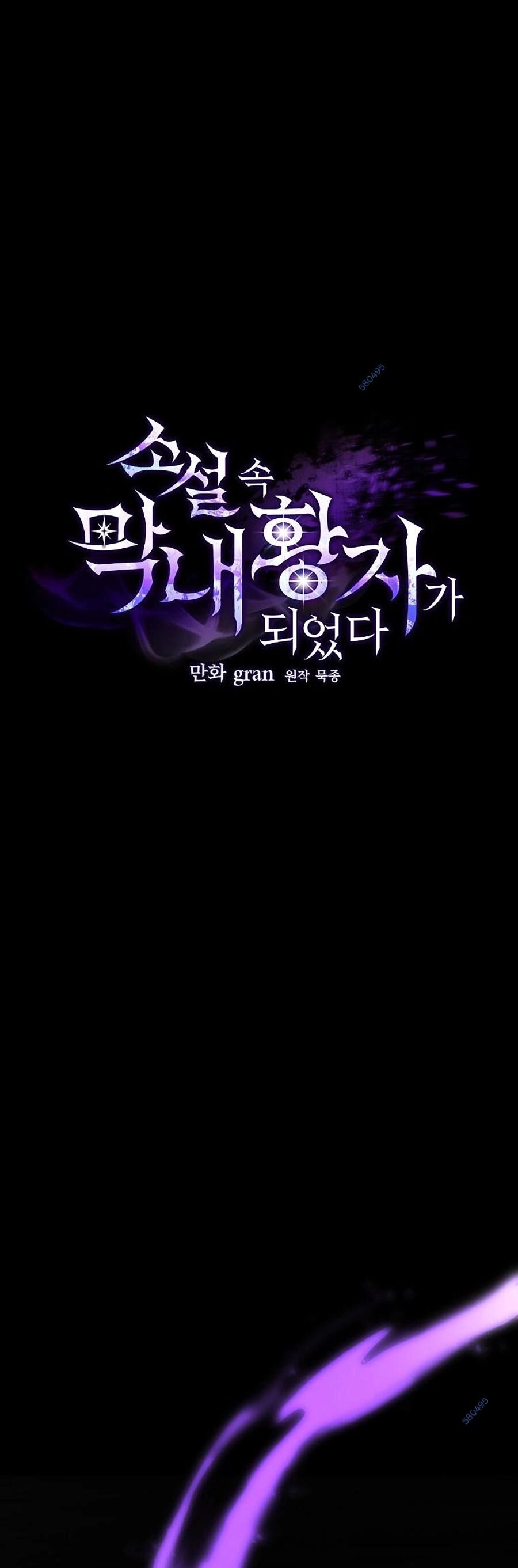 Trở Thành Hoàng Tử Út Trong Tiểu Thuyết Chapter 10 - 21