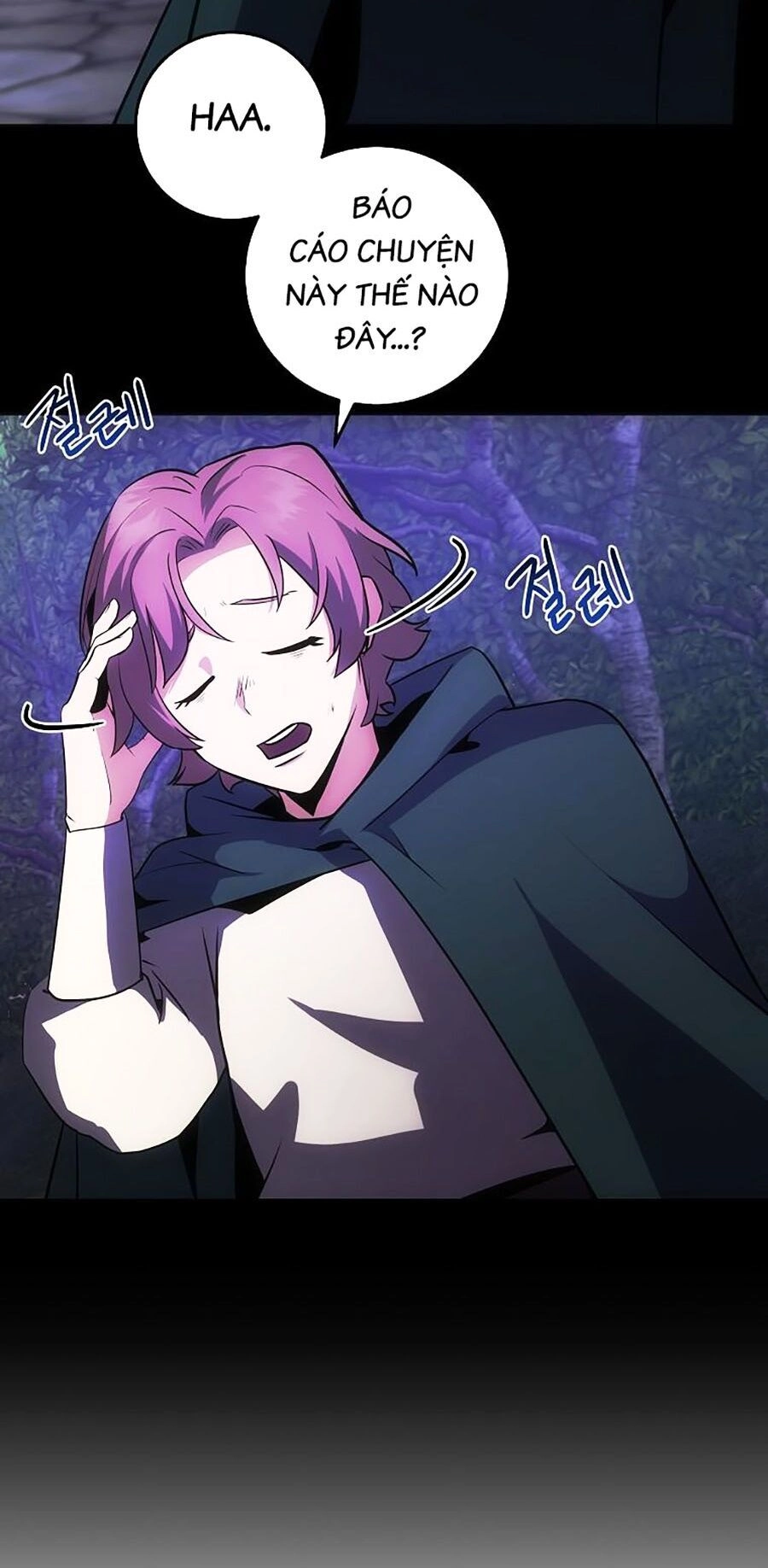 Trở Thành Hoàng Tử Út Trong Tiểu Thuyết Chapter 10 - 53