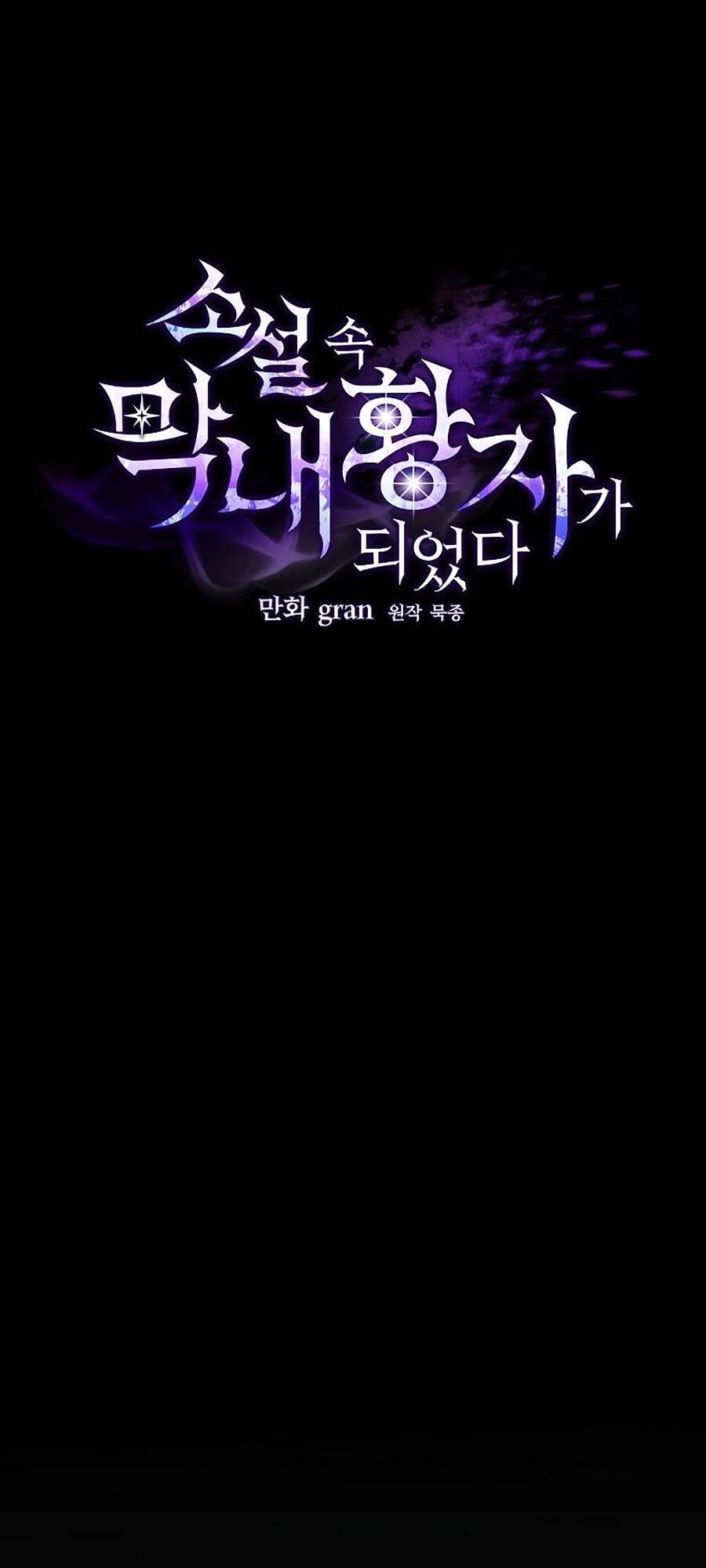 Trở Thành Hoàng Tử Út Trong Tiểu Thuyết Chapter 20 - 16