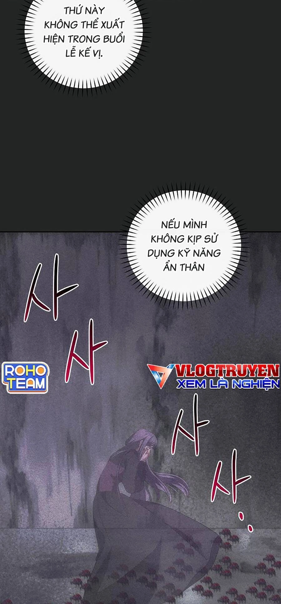 Trở Thành Hoàng Tử Út Trong Tiểu Thuyết Chapter 20 - 20