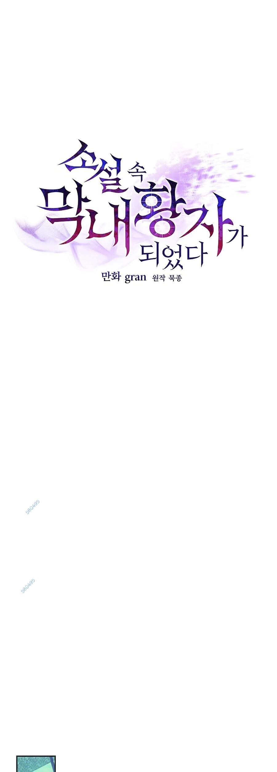 Trở Thành Hoàng Tử Út Trong Tiểu Thuyết Chapter 22 - 31