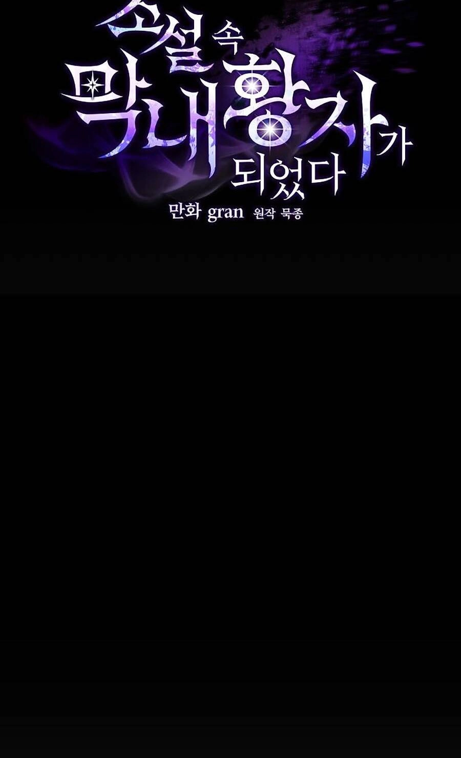 Trở Thành Hoàng Tử Út Trong Tiểu Thuyết Chapter 26 - 72