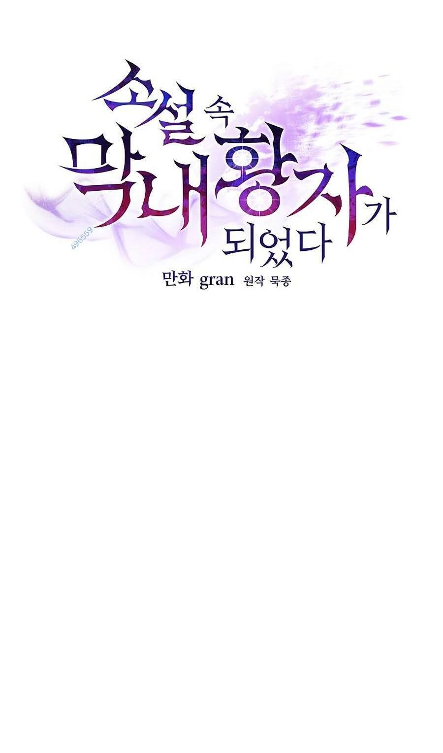 Trở Thành Hoàng Tử Út Trong Tiểu Thuyết Chapter 27 - 14