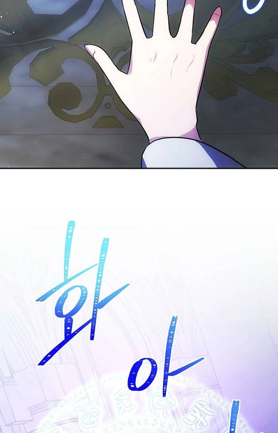 Trở Thành Hoàng Tử Út Trong Tiểu Thuyết Chapter 27 - 84