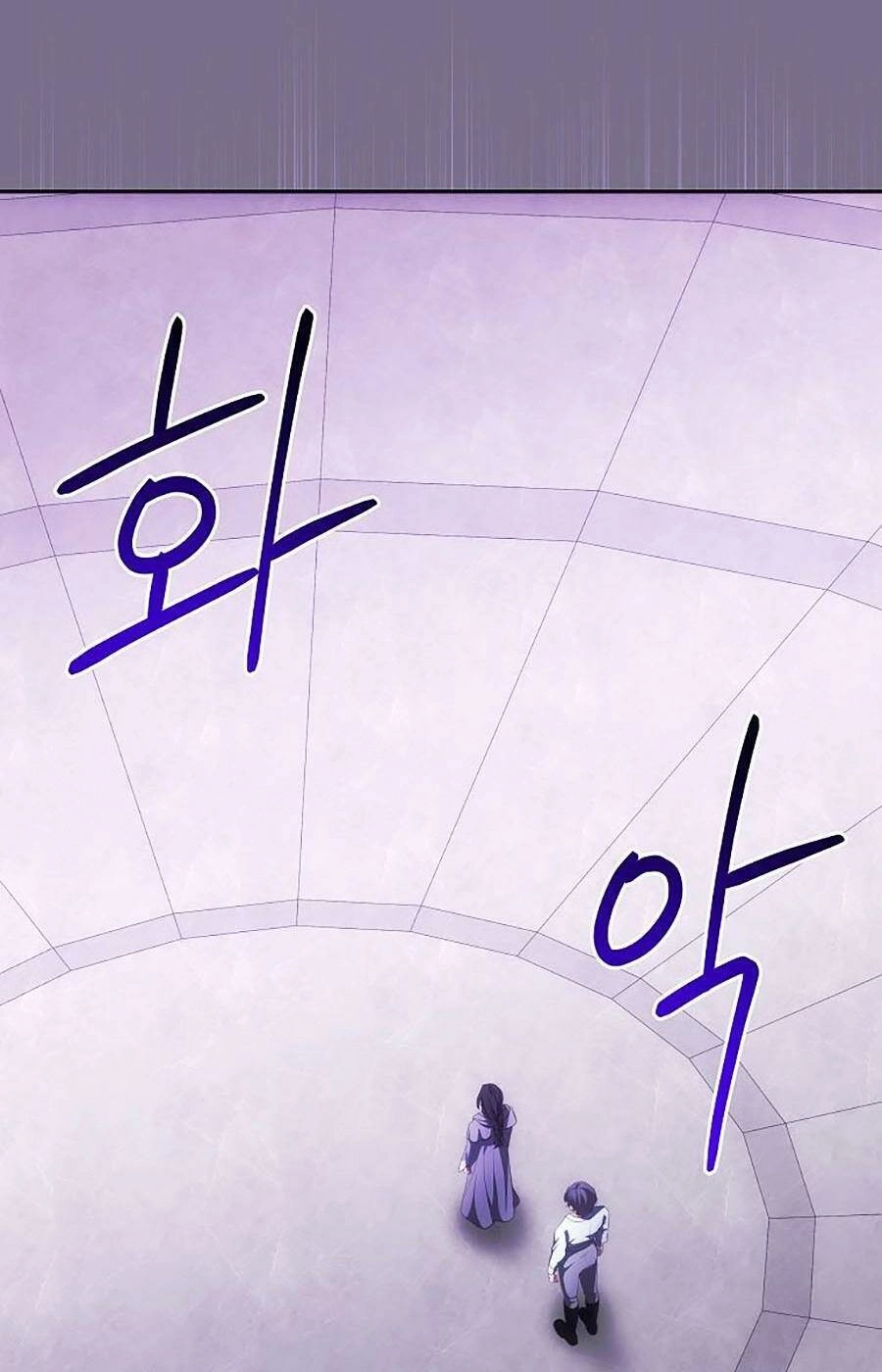 Trở Thành Hoàng Tử Út Trong Tiểu Thuyết Chapter 27 - 94