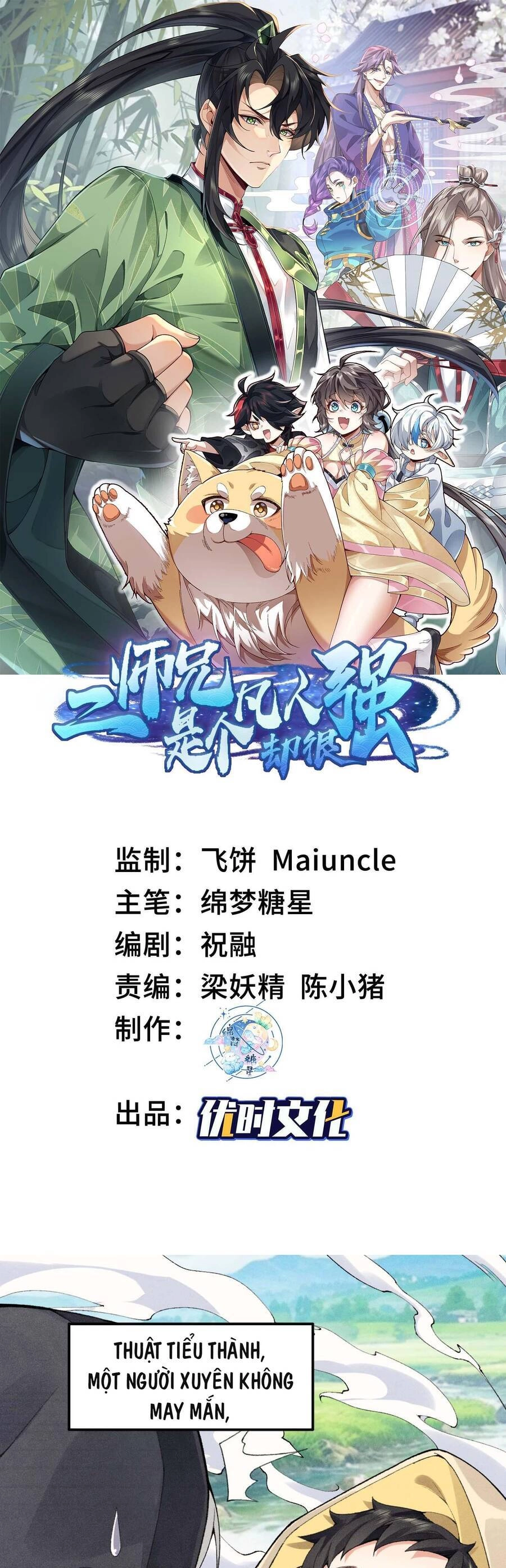 Nhị Sư Huynh Tuy Là Phàm Nhân Nhưng Rất Mạnh Mẽ Chapter 2 - 1