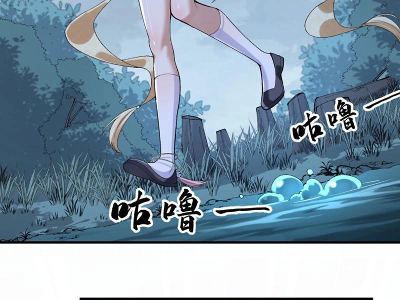 Nhị Sư Huynh Tuy Là Phàm Nhân Nhưng Rất Mạnh Mẽ Chapter 9 - 54