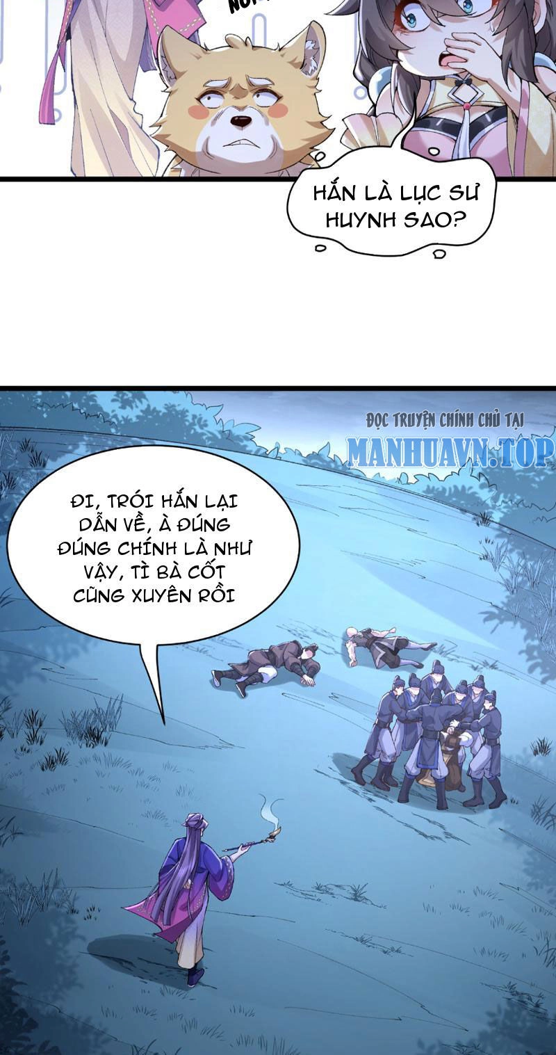 Nhị Sư Huynh Tuy Là Phàm Nhân Nhưng Rất Mạnh Mẽ Chapter 10 - 25