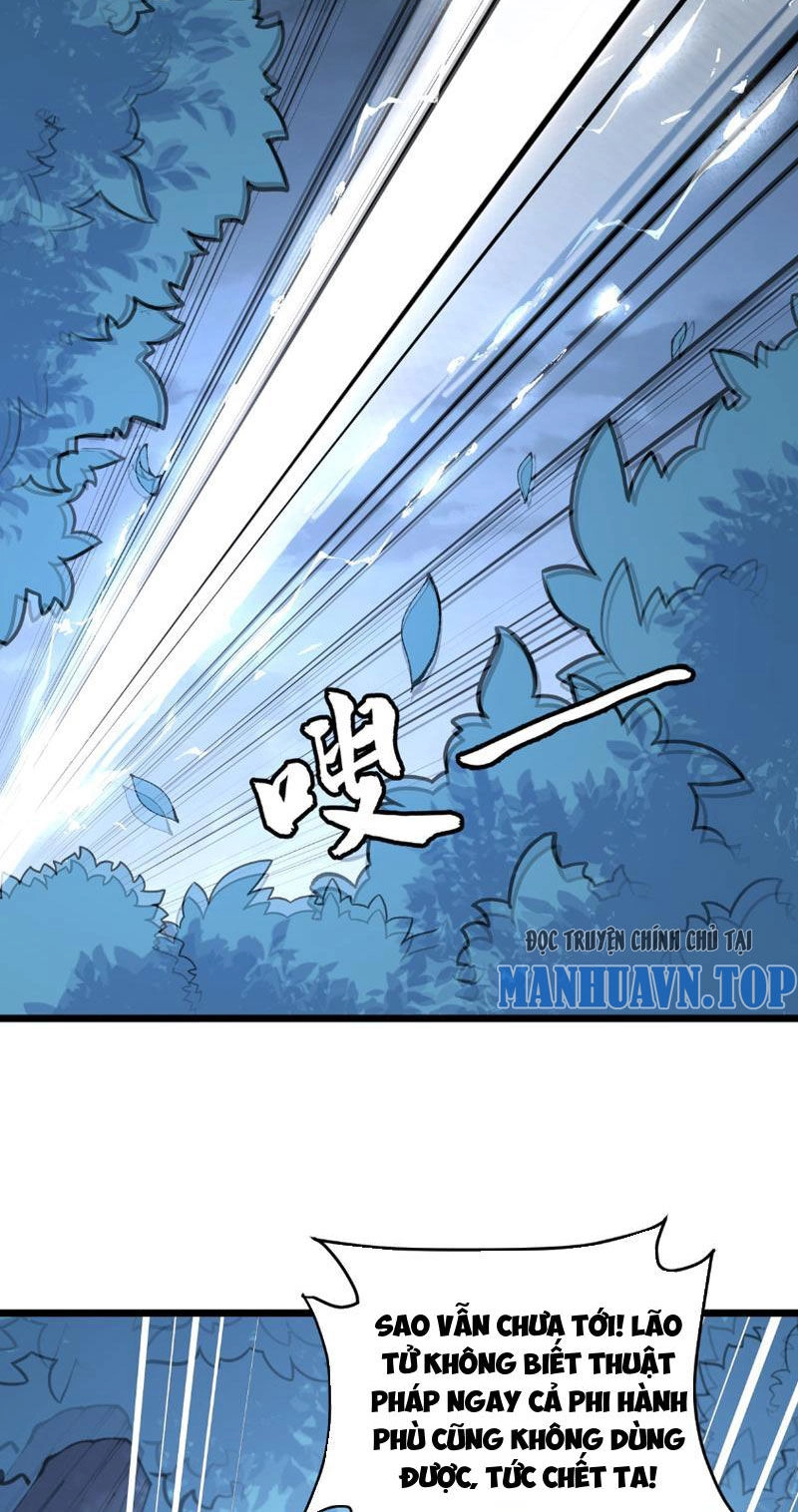 Nhị Sư Huynh Tuy Là Phàm Nhân Nhưng Rất Mạnh Mẽ Chapter 10 - 34