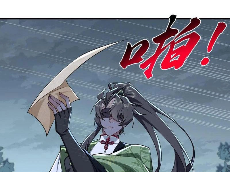 Nhị Sư Huynh Tuy Là Phàm Nhân Nhưng Rất Mạnh Mẽ Chapter 12 - 34