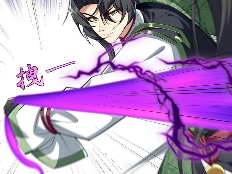 Nhị Sư Huynh Tuy Là Phàm Nhân Nhưng Rất Mạnh Mẽ Chapter 12 - 85