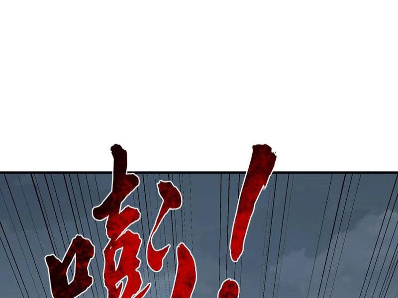 Nhị Sư Huynh Tuy Là Phàm Nhân Nhưng Rất Mạnh Mẽ Chapter 12 - 100