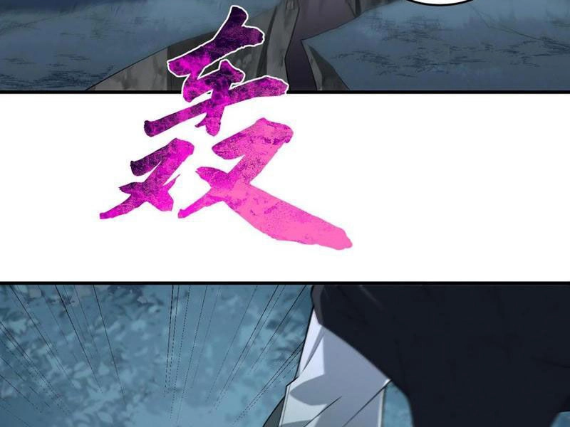 Nhị Sư Huynh Tuy Là Phàm Nhân Nhưng Rất Mạnh Mẽ Chapter 12 - 112