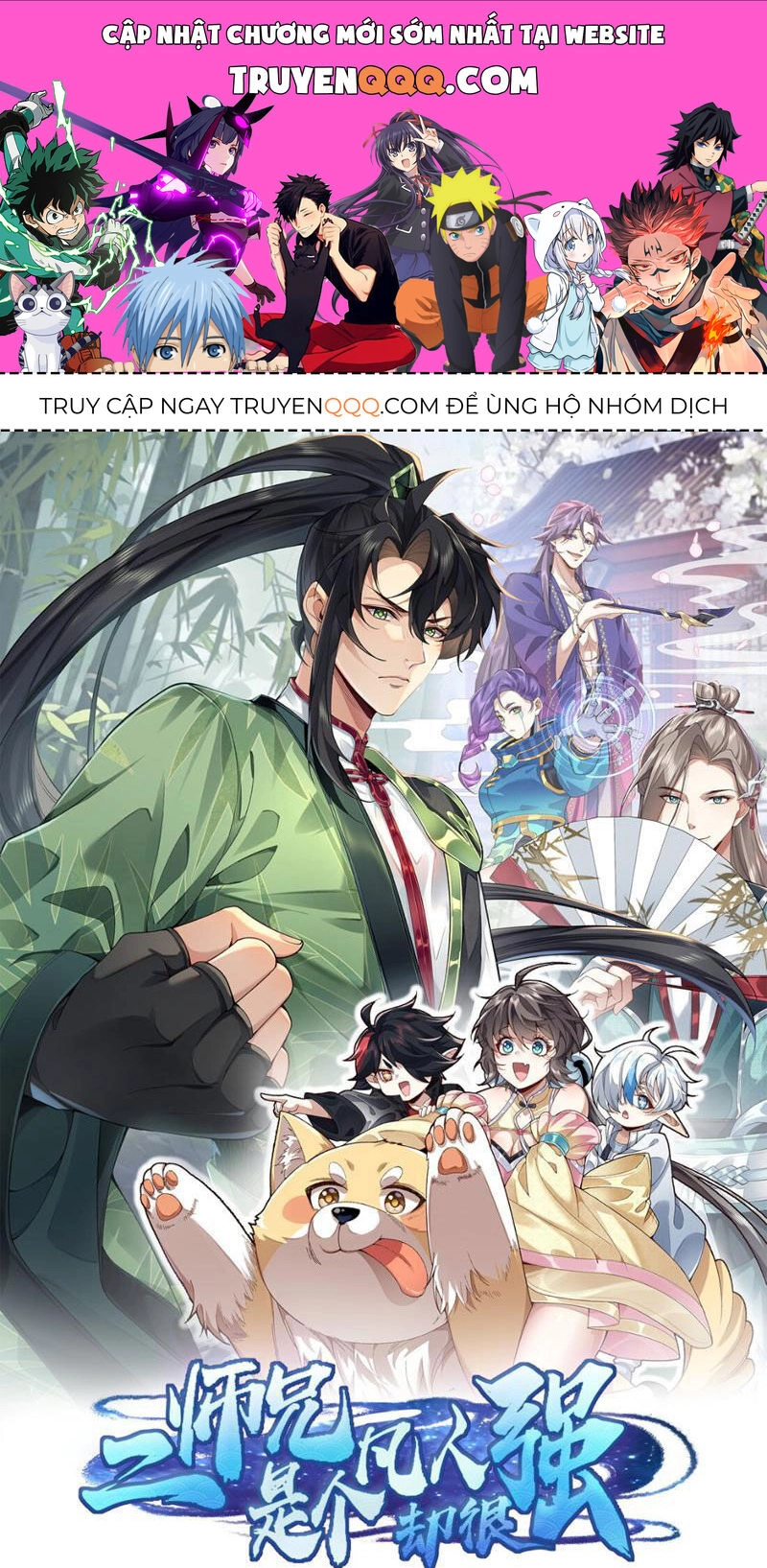 Nhị Sư Huynh Tuy Là Phàm Nhân Nhưng Rất Mạnh Mẽ Chapter 13 - 1