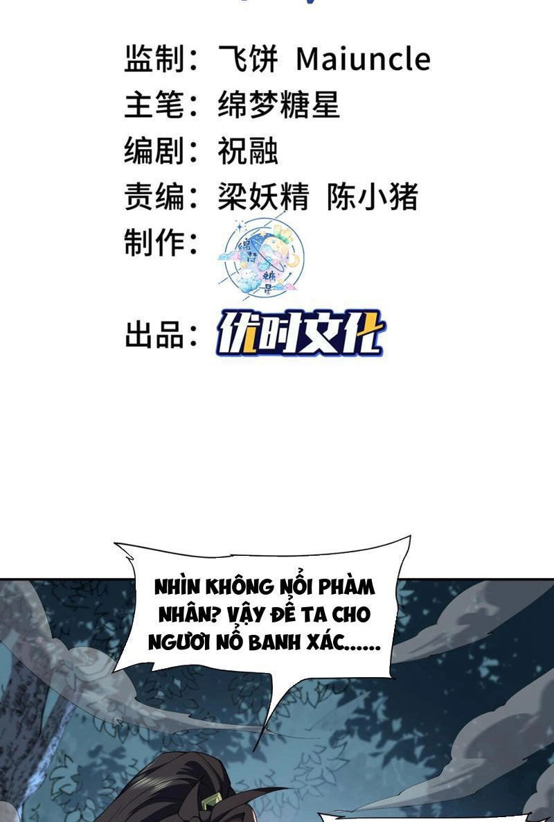 Nhị Sư Huynh Tuy Là Phàm Nhân Nhưng Rất Mạnh Mẽ Chapter 13 - 2