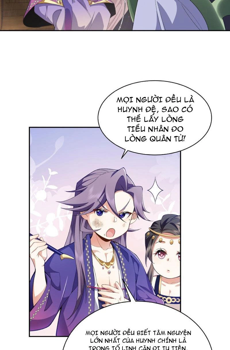 Nhị Sư Huynh Tuy Là Phàm Nhân Nhưng Rất Mạnh Mẽ Chapter 13 - 23