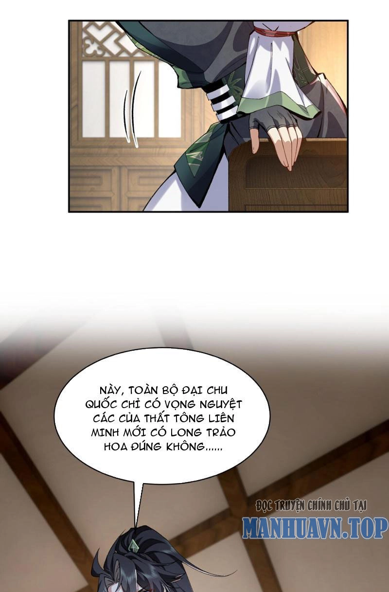 Nhị Sư Huynh Tuy Là Phàm Nhân Nhưng Rất Mạnh Mẽ Chapter 13 - 29