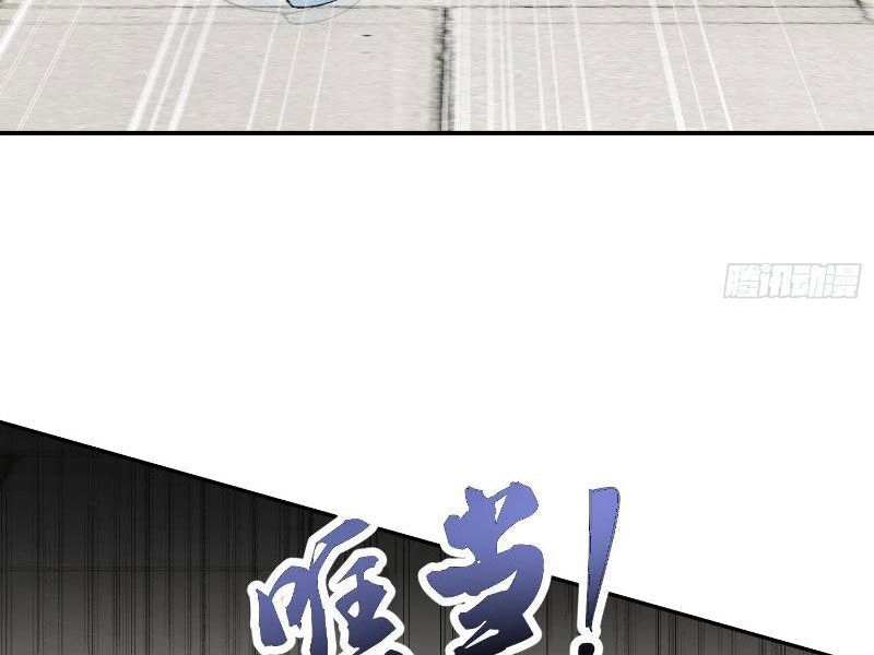 Nhị Sư Huynh Tuy Là Phàm Nhân Nhưng Rất Mạnh Mẽ Chapter 14 - 15