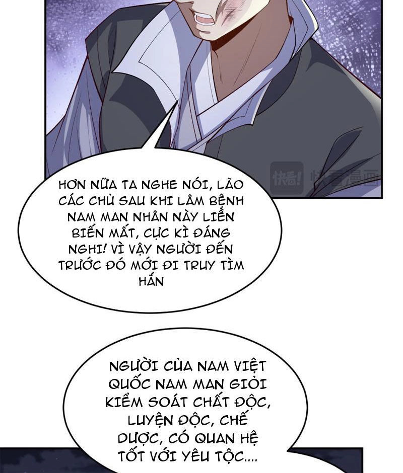 Nhị Sư Huynh Tuy Là Phàm Nhân Nhưng Rất Mạnh Mẽ Chapter 15 - 24