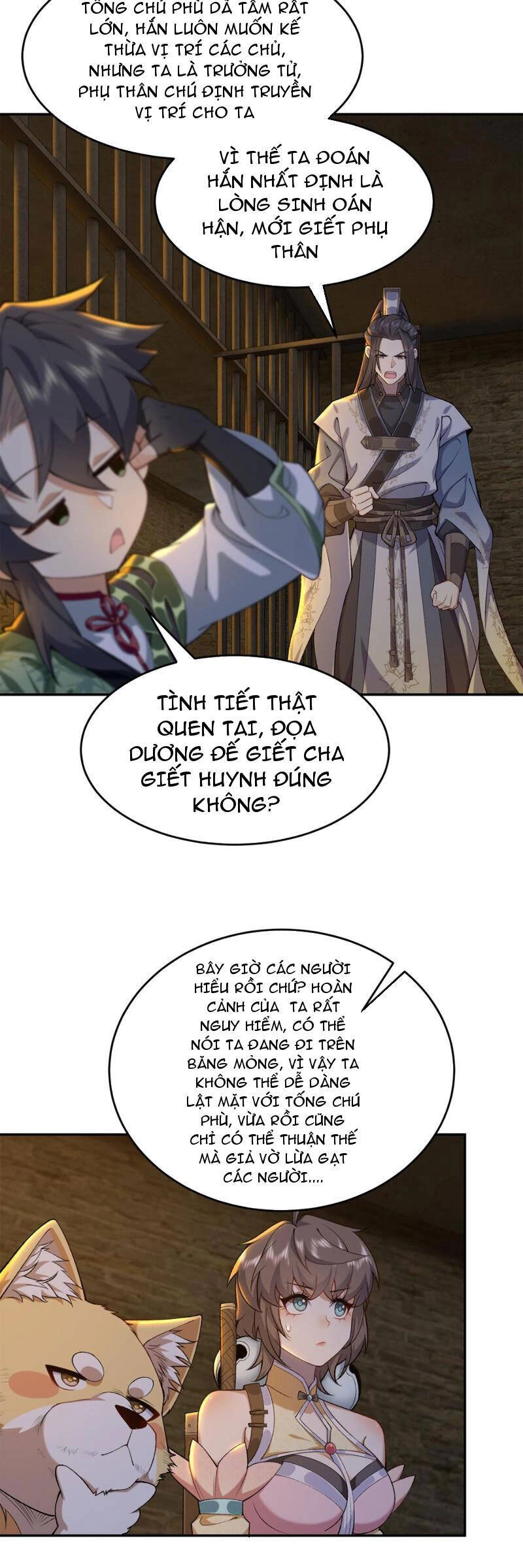 Nhị Sư Huynh Tuy Là Phàm Nhân Nhưng Rất Mạnh Mẽ Chapter 16 - 16