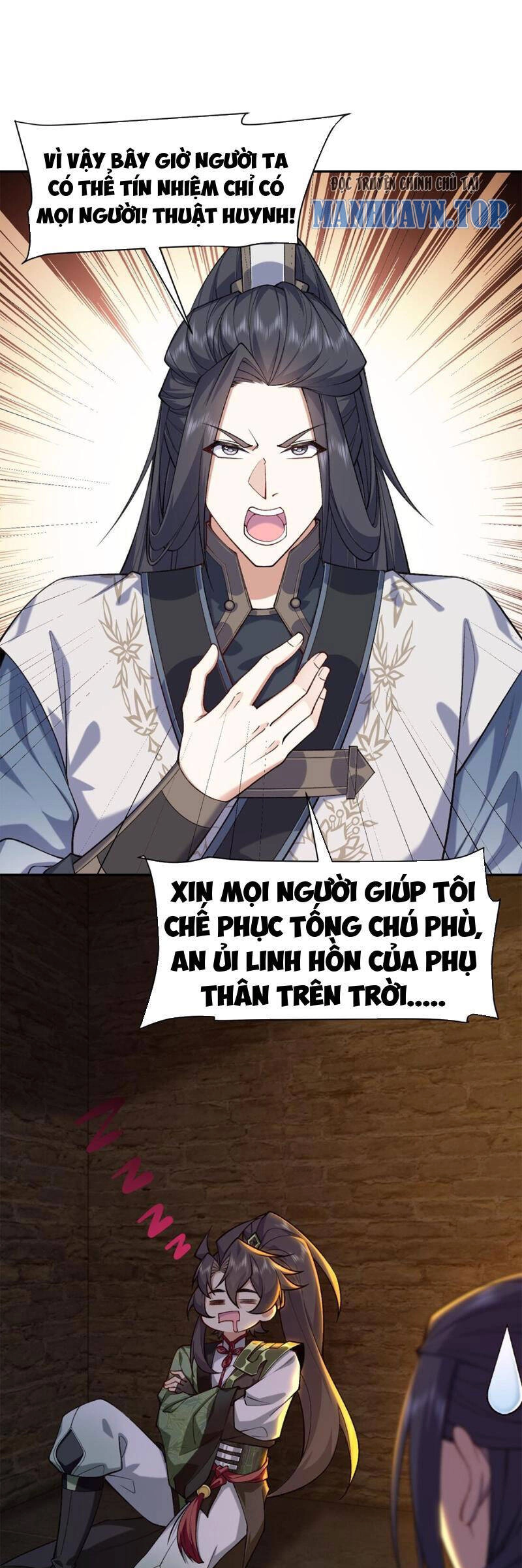 Nhị Sư Huynh Tuy Là Phàm Nhân Nhưng Rất Mạnh Mẽ Chapter 16 - 17