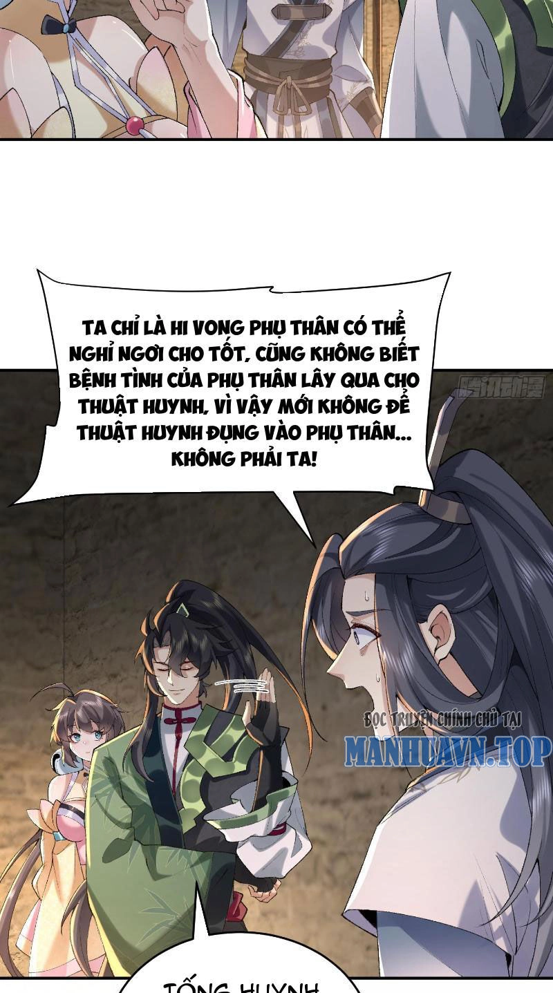 Nhị Sư Huynh Tuy Là Phàm Nhân Nhưng Rất Mạnh Mẽ Chapter 17 - 11