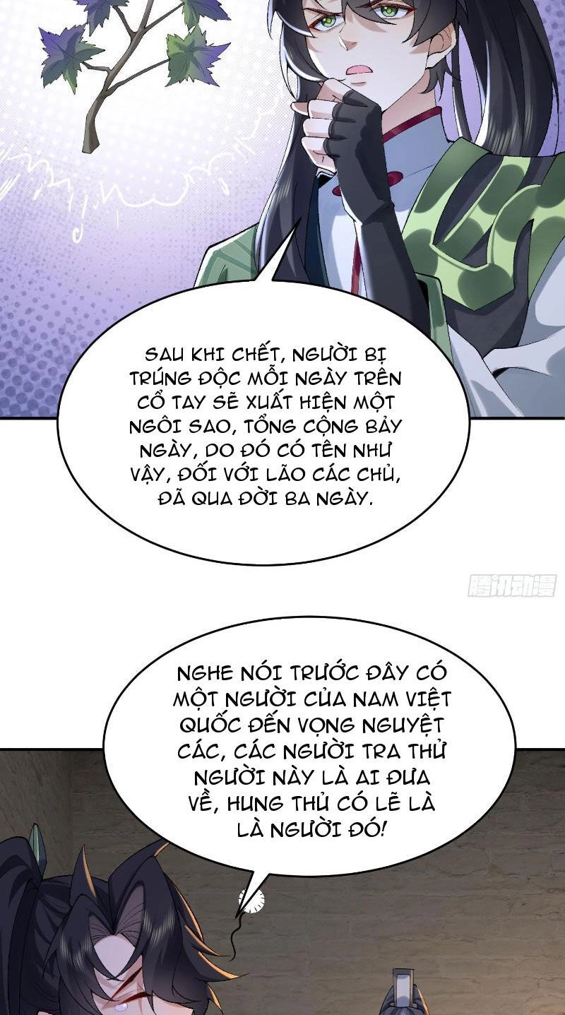 Nhị Sư Huynh Tuy Là Phàm Nhân Nhưng Rất Mạnh Mẽ Chapter 17 - 14