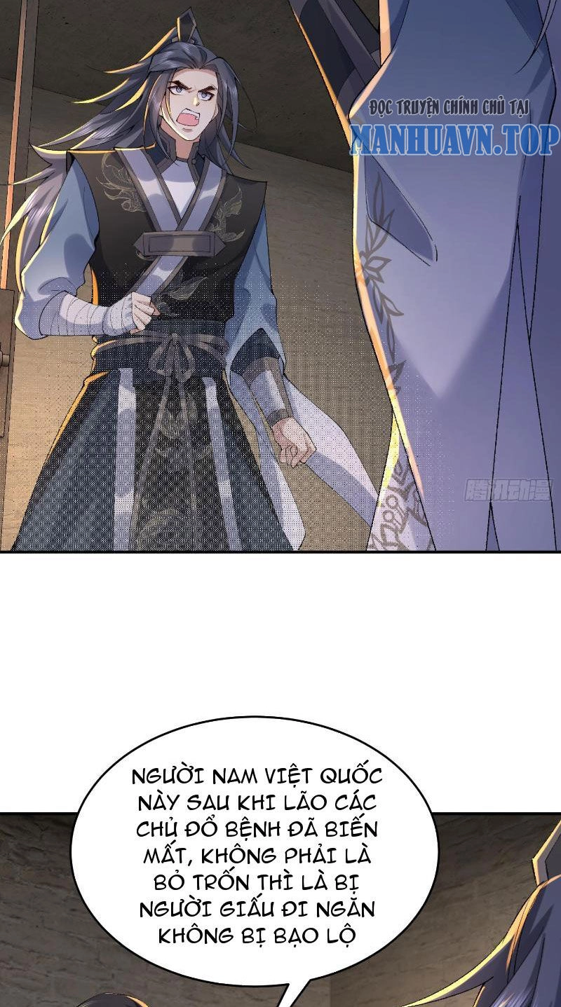 Nhị Sư Huynh Tuy Là Phàm Nhân Nhưng Rất Mạnh Mẽ Chapter 17 - 16