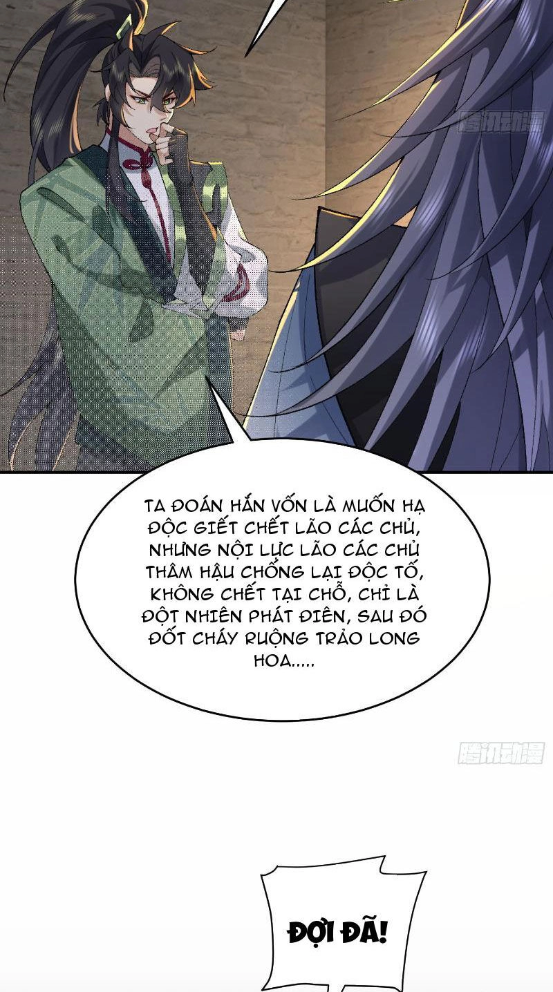 Nhị Sư Huynh Tuy Là Phàm Nhân Nhưng Rất Mạnh Mẽ Chapter 17 - 17