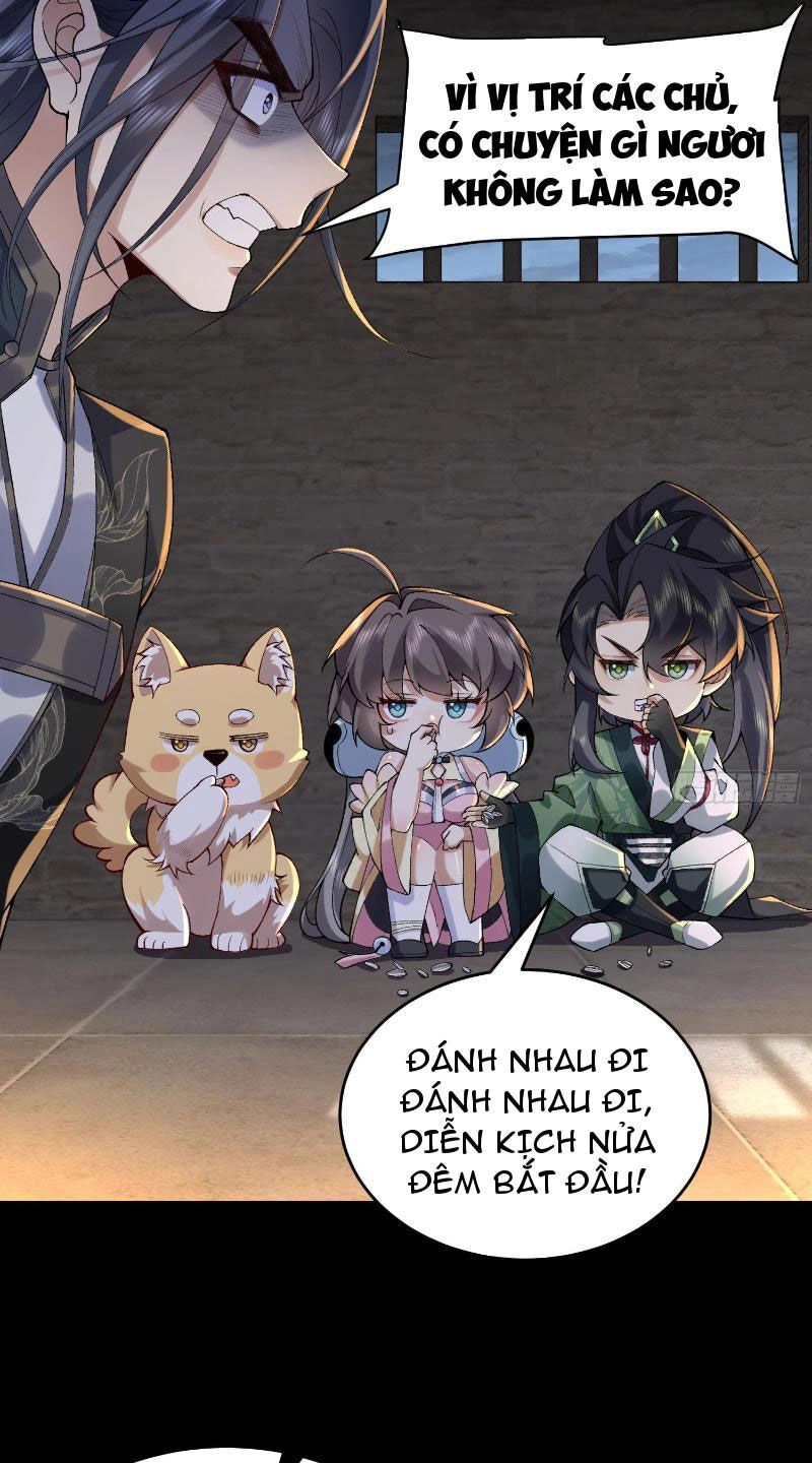 Nhị Sư Huynh Tuy Là Phàm Nhân Nhưng Rất Mạnh Mẽ Chapter 17 - 21