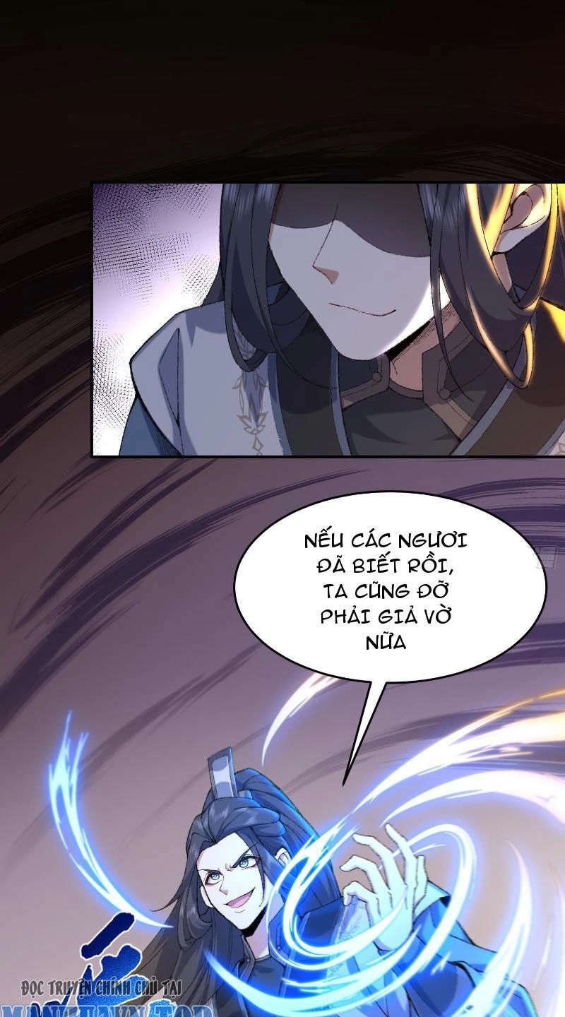 Nhị Sư Huynh Tuy Là Phàm Nhân Nhưng Rất Mạnh Mẽ Chapter 17 - 35