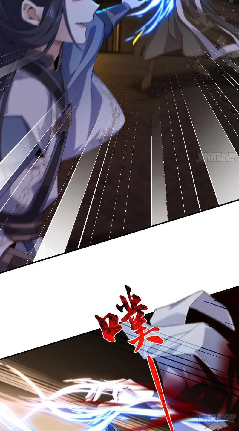 Nhị Sư Huynh Tuy Là Phàm Nhân Nhưng Rất Mạnh Mẽ Chapter 17 - 38