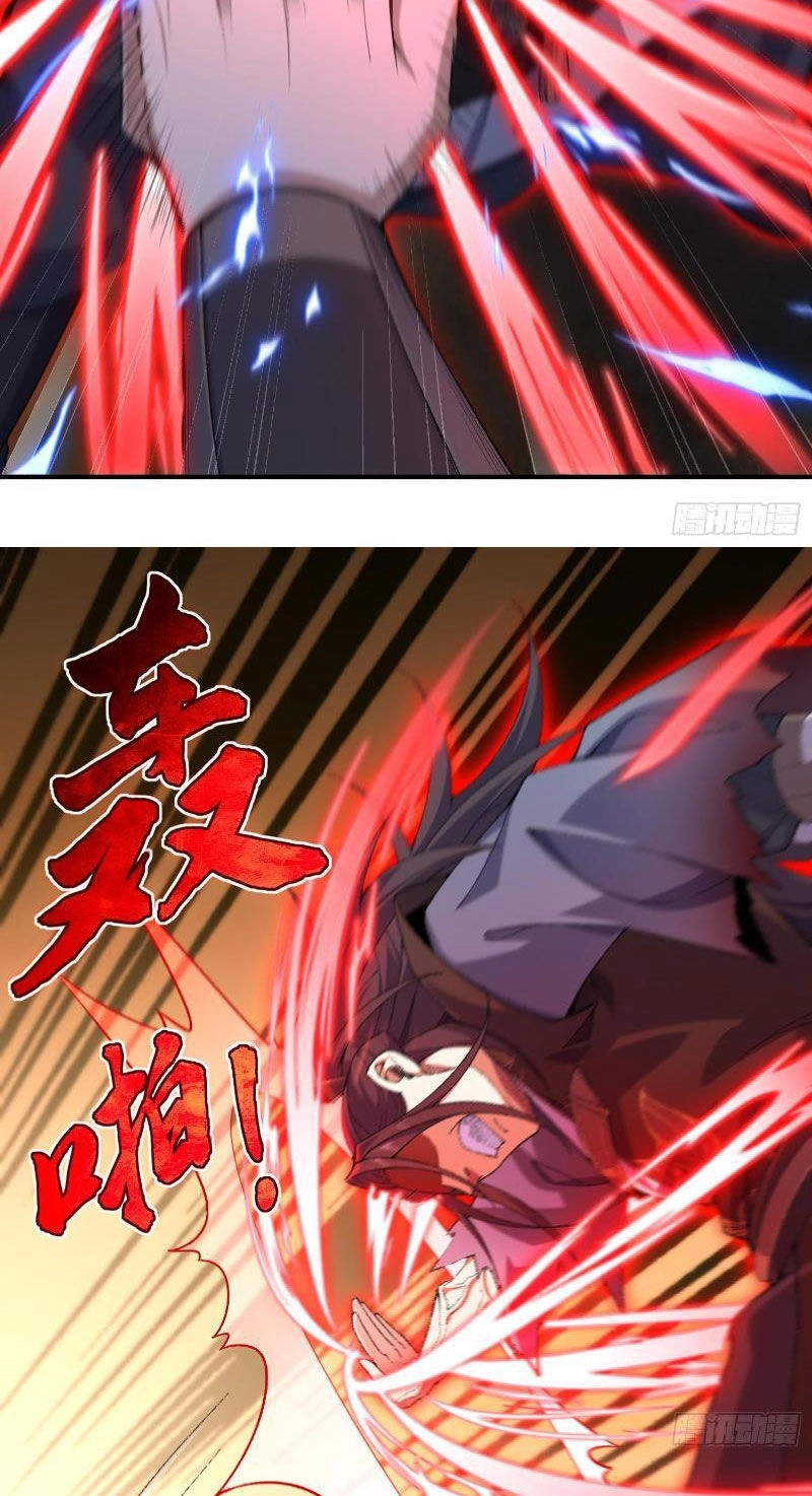 Nhị Sư Huynh Tuy Là Phàm Nhân Nhưng Rất Mạnh Mẽ Chapter 17 - 54