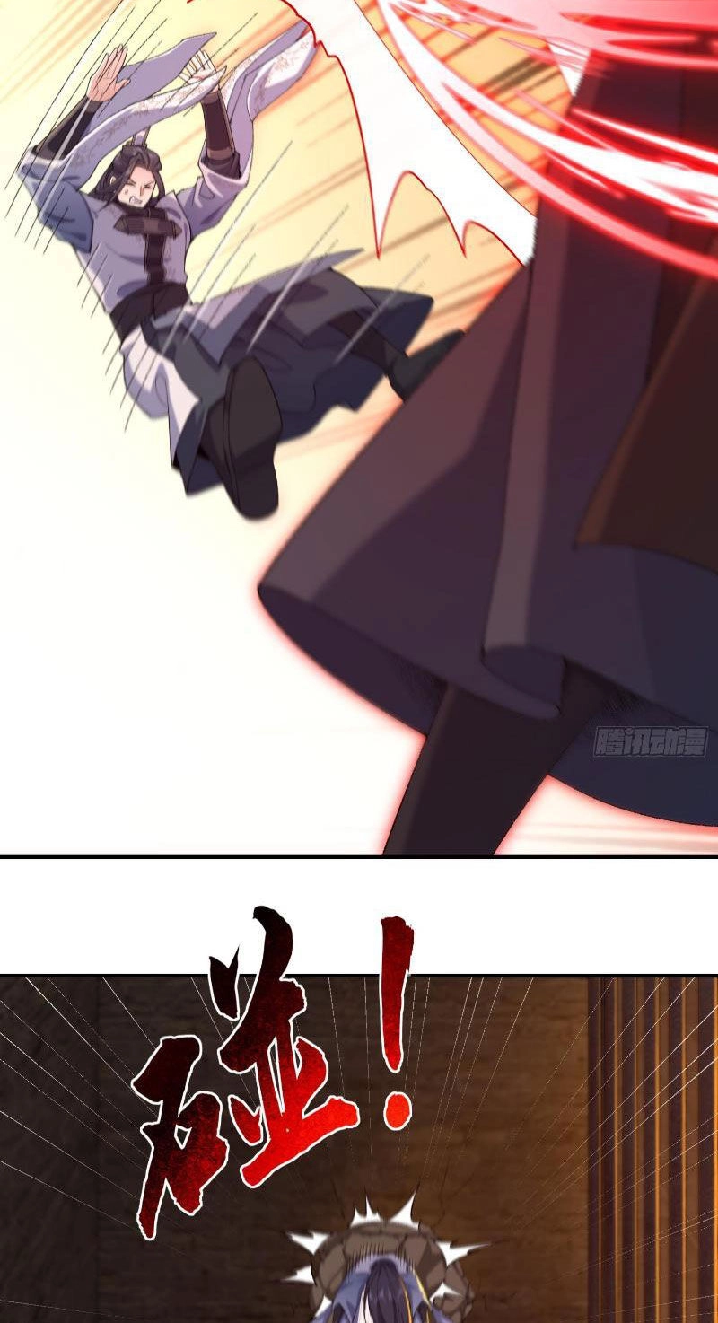 Nhị Sư Huynh Tuy Là Phàm Nhân Nhưng Rất Mạnh Mẽ Chapter 17 - 55