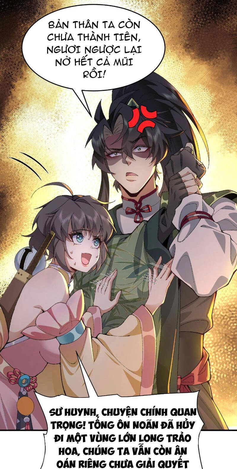 Nhị Sư Huynh Tuy Là Phàm Nhân Nhưng Rất Mạnh Mẽ Chapter 18 - 3