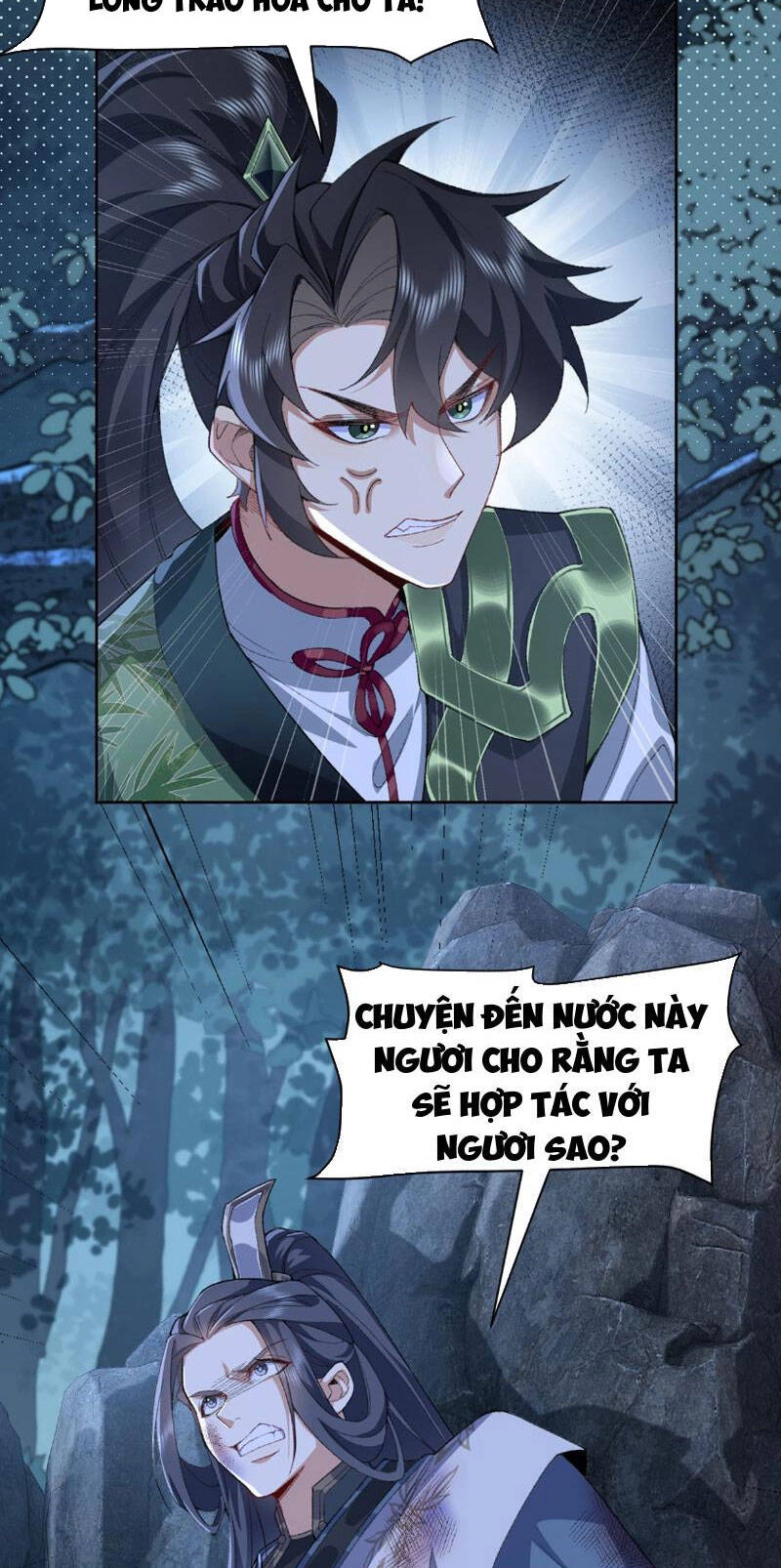 Nhị Sư Huynh Tuy Là Phàm Nhân Nhưng Rất Mạnh Mẽ Chapter 18 - 22