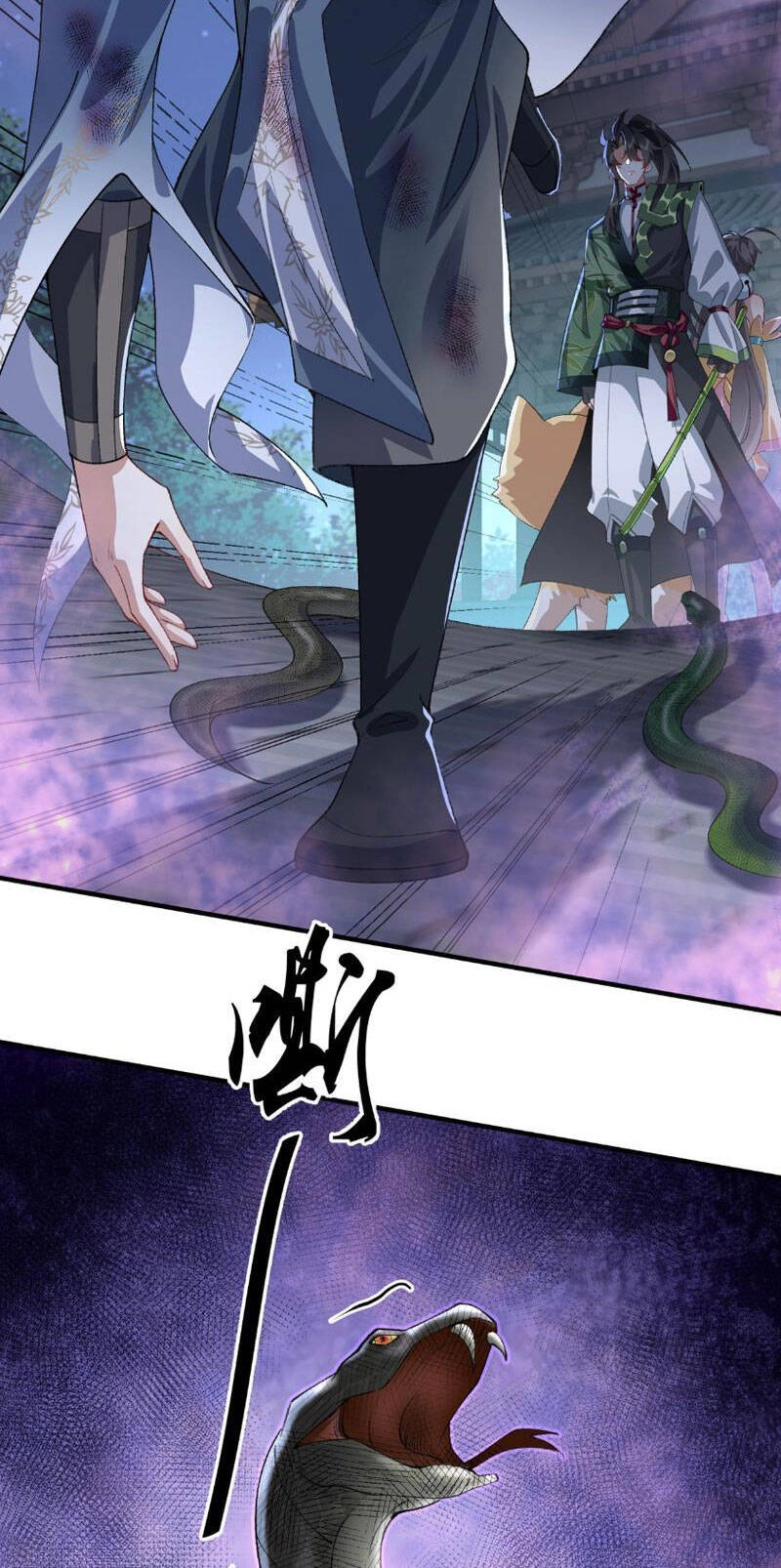 Nhị Sư Huynh Tuy Là Phàm Nhân Nhưng Rất Mạnh Mẽ Chapter 18 - 50