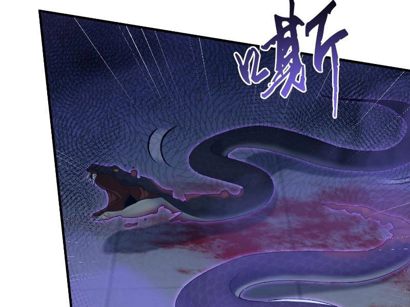 Nhị Sư Huynh Tuy Là Phàm Nhân Nhưng Rất Mạnh Mẽ Chapter 19 - 11