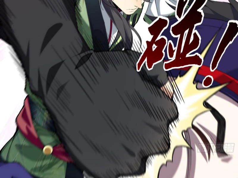 Nhị Sư Huynh Tuy Là Phàm Nhân Nhưng Rất Mạnh Mẽ Chapter 19 - 53