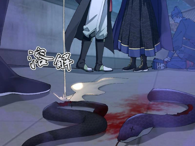 Nhị Sư Huynh Tuy Là Phàm Nhân Nhưng Rất Mạnh Mẽ Chapter 19 - 73