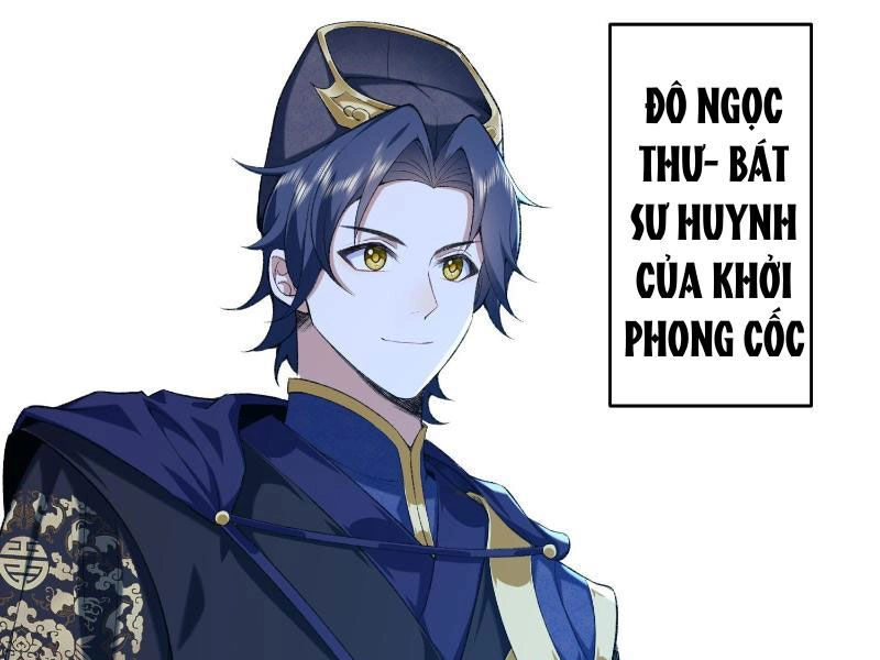 Nhị Sư Huynh Tuy Là Phàm Nhân Nhưng Rất Mạnh Mẽ Chapter 19 - 82