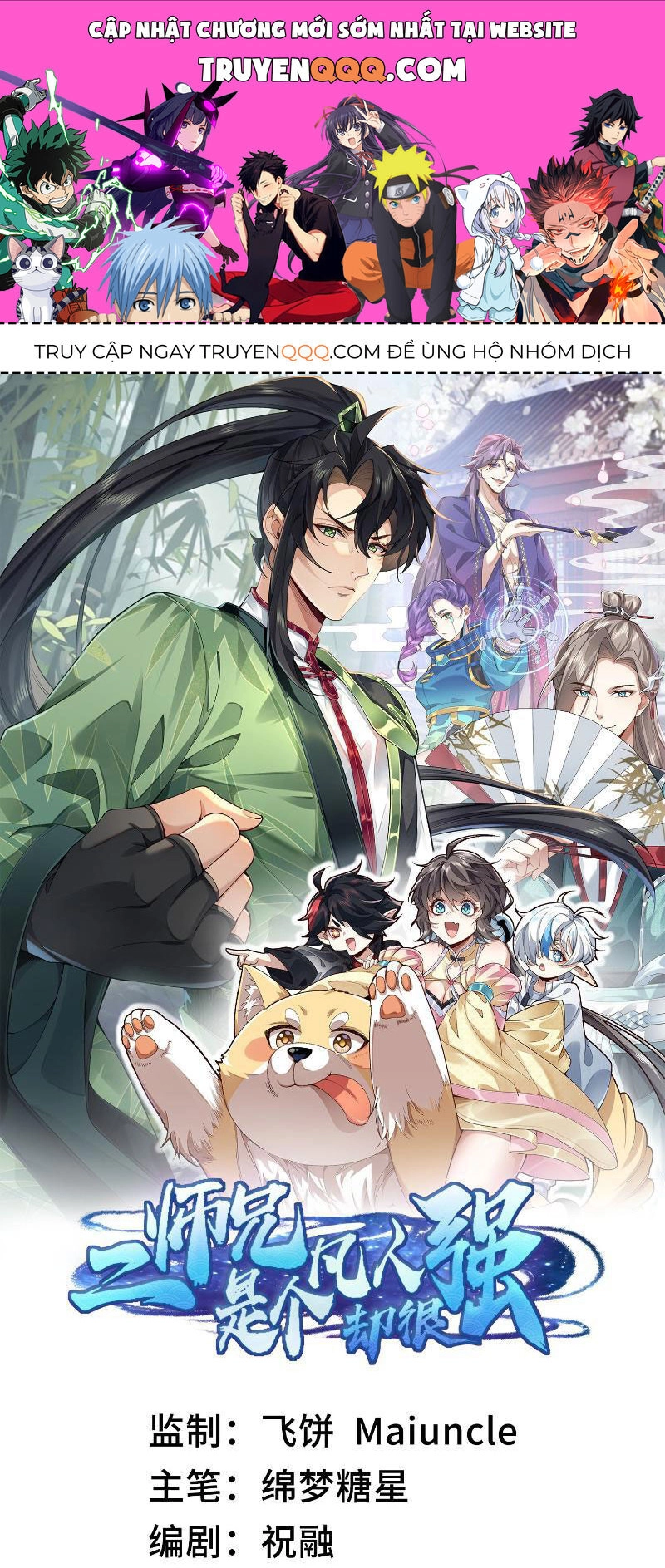 Nhị Sư Huynh Tuy Là Phàm Nhân Nhưng Rất Mạnh Mẽ Chapter 20 - 1