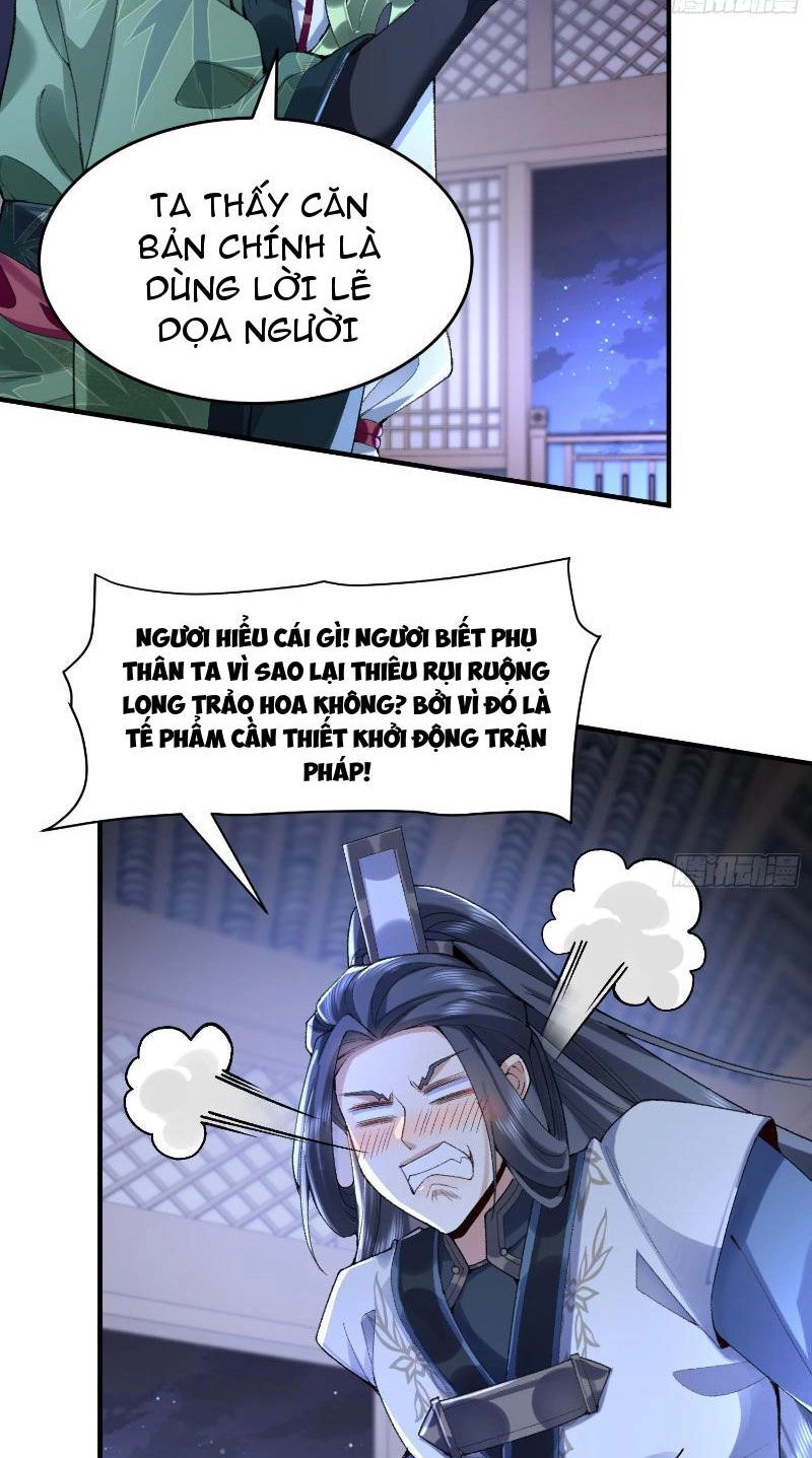 Nhị Sư Huynh Tuy Là Phàm Nhân Nhưng Rất Mạnh Mẽ Chapter 20 - 10