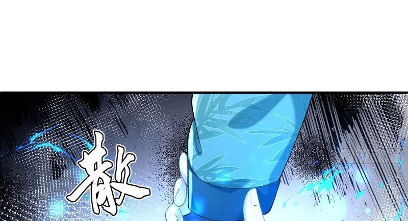 Nhị Sư Huynh Tuy Là Phàm Nhân Nhưng Rất Mạnh Mẽ Chapter 21 - 45