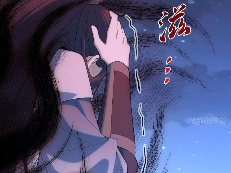 Nhị Sư Huynh Tuy Là Phàm Nhân Nhưng Rất Mạnh Mẽ Chapter 21 - 81